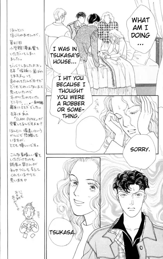 Hana Yori Dango Vol. 13 Ch. 82