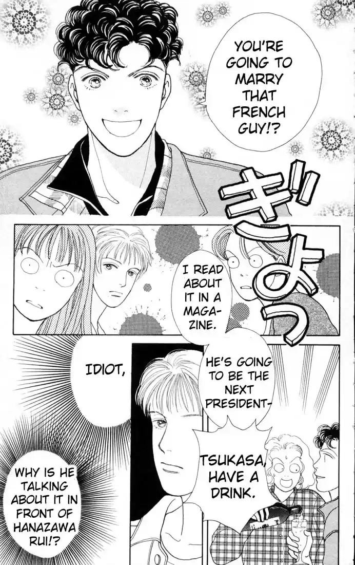 Hana Yori Dango Vol. 13 Ch. 82