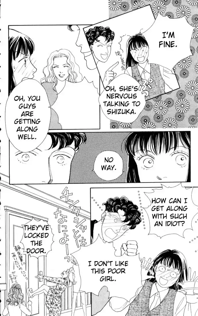 Hana Yori Dango Vol. 13 Ch. 82