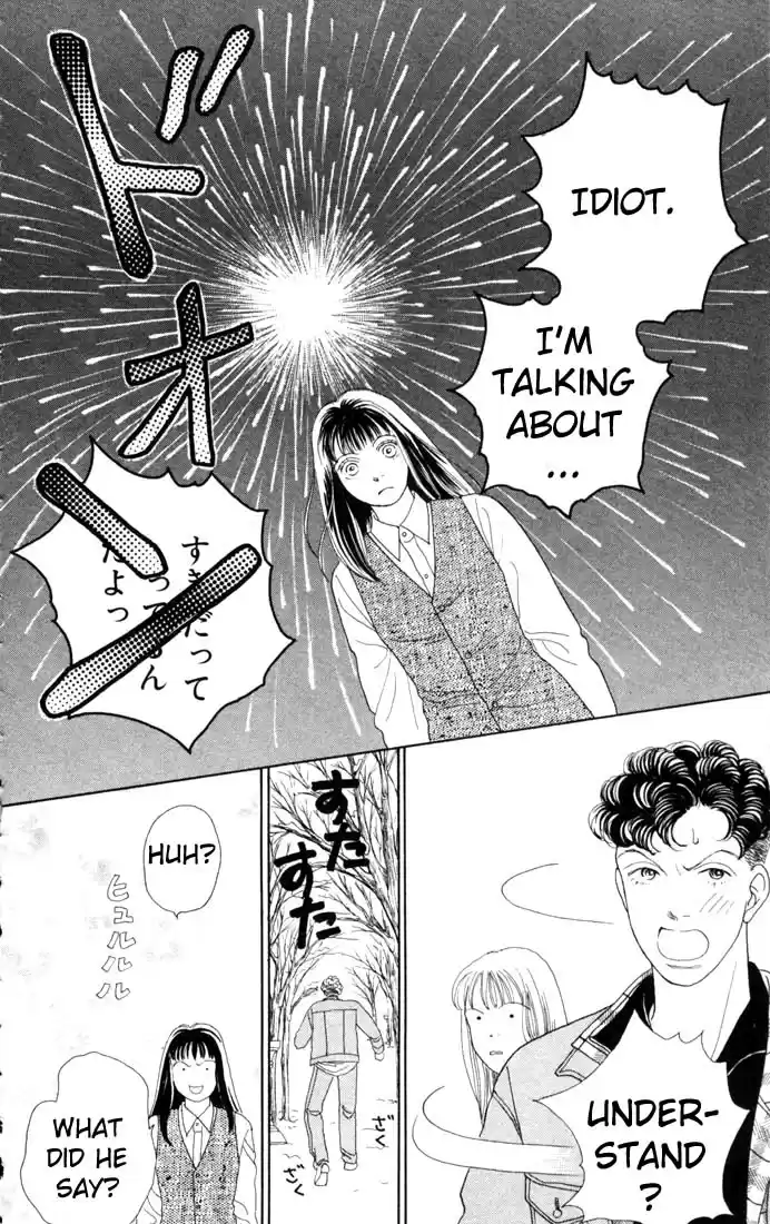 Hana Yori Dango Vol. 13 Ch. 82