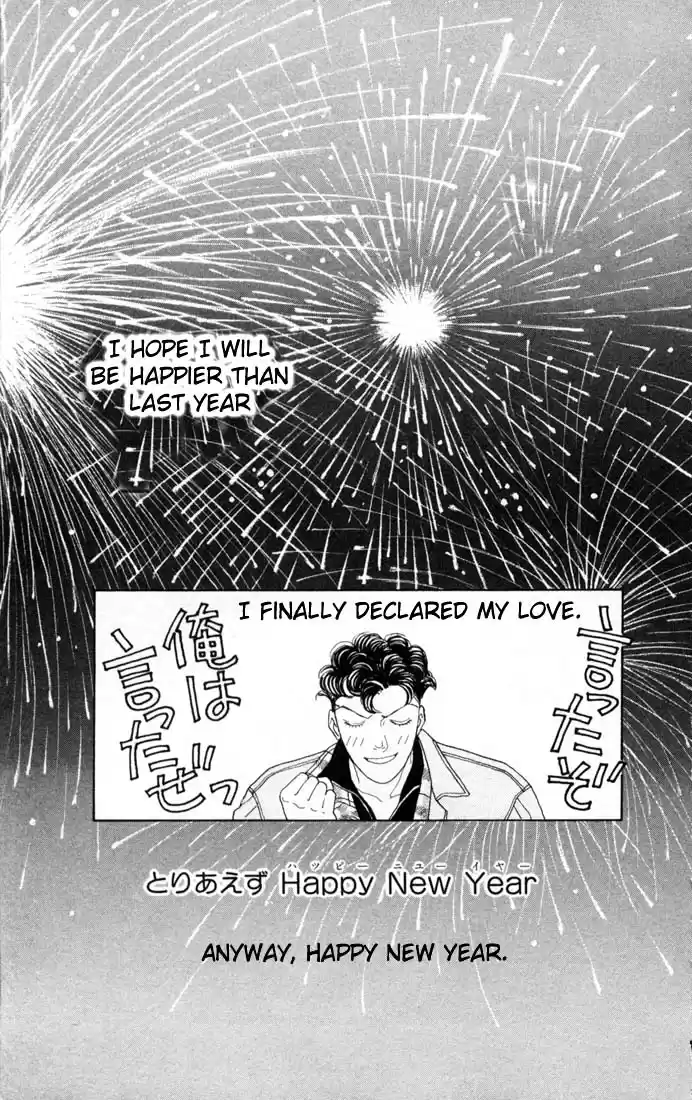 Hana Yori Dango Vol. 13 Ch. 82