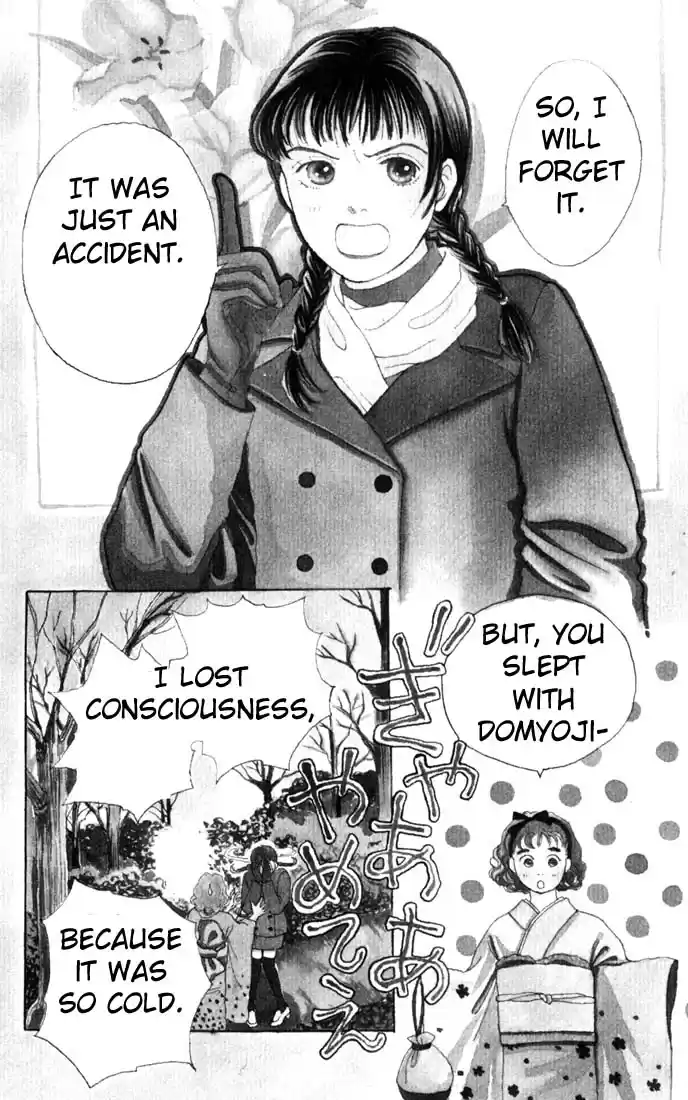 Hana Yori Dango Vol. 13 Ch. 83