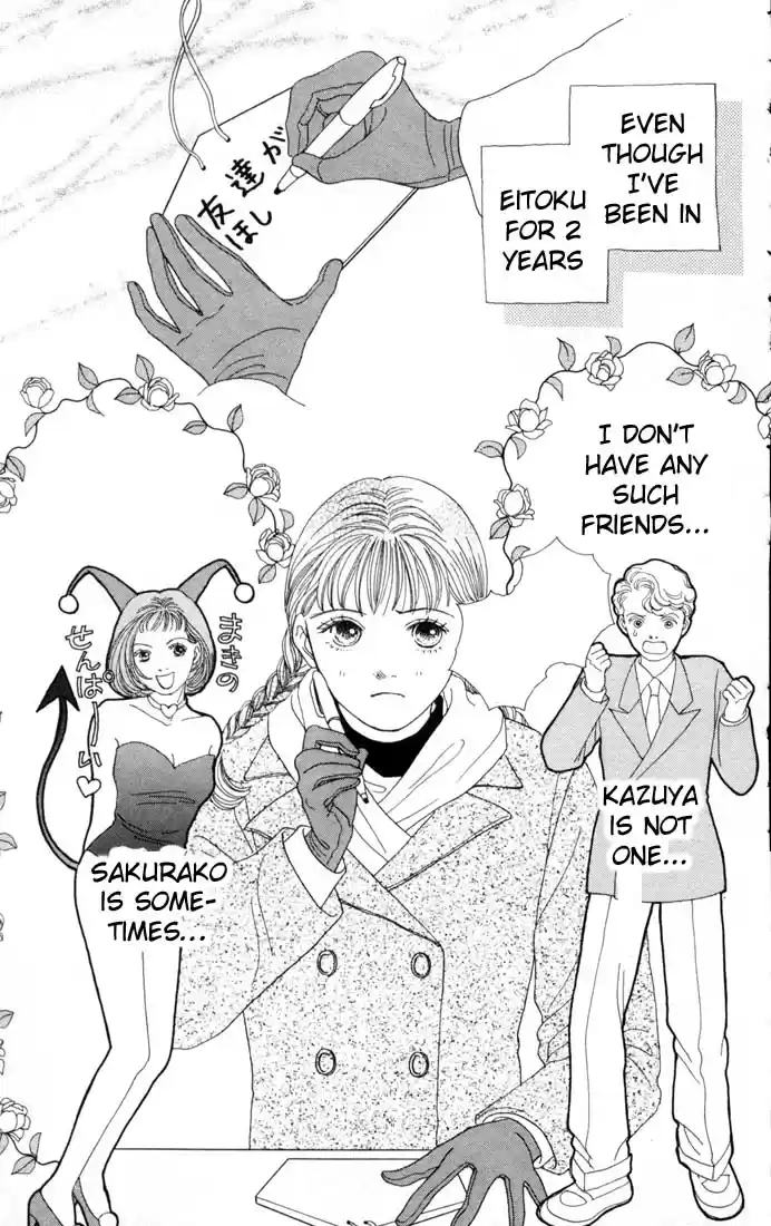 Hana Yori Dango Vol. 13 Ch. 83