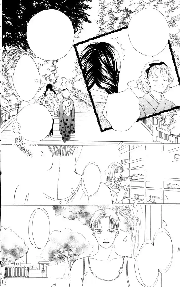 Hana Yori Dango Vol. 13 Ch. 83