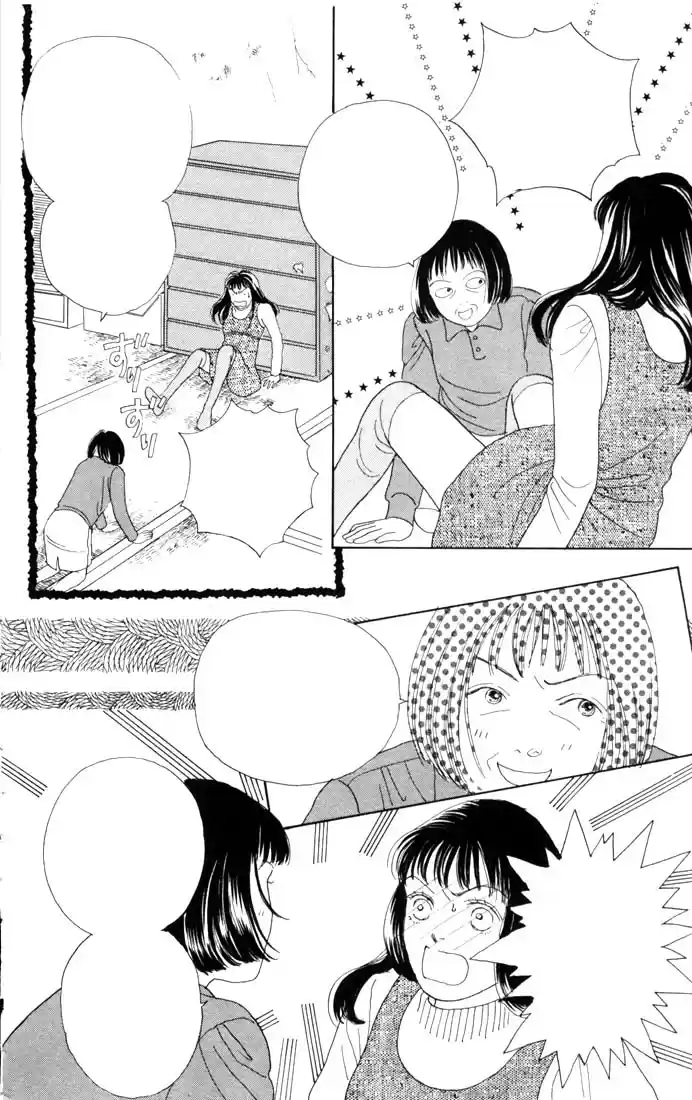 Hana Yori Dango Vol. 13 Ch. 83