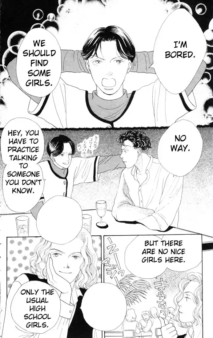 Hana Yori Dango Vol. 13 Ch. 83