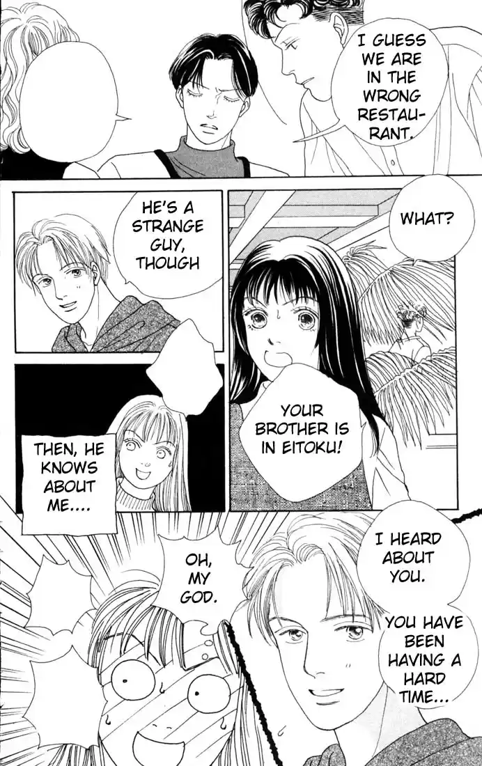 Hana Yori Dango Vol. 13 Ch. 83