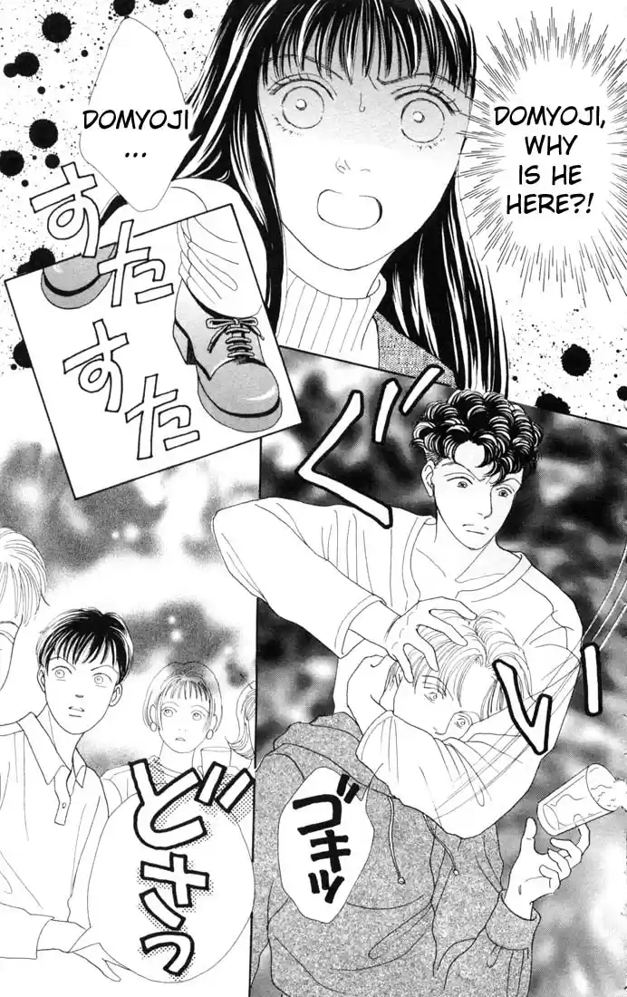 Hana Yori Dango Vol. 13 Ch. 83