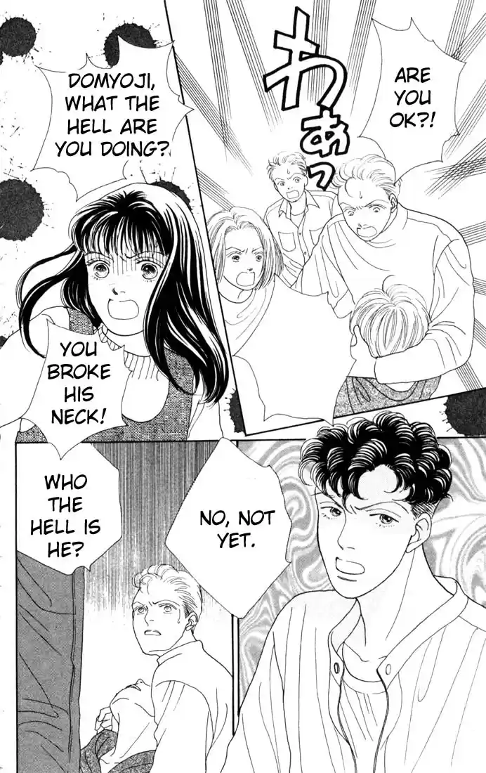 Hana Yori Dango Vol. 13 Ch. 83