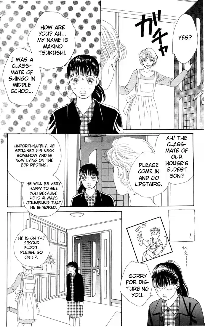 Hana Yori Dango Vol. 14 Ch. 84
