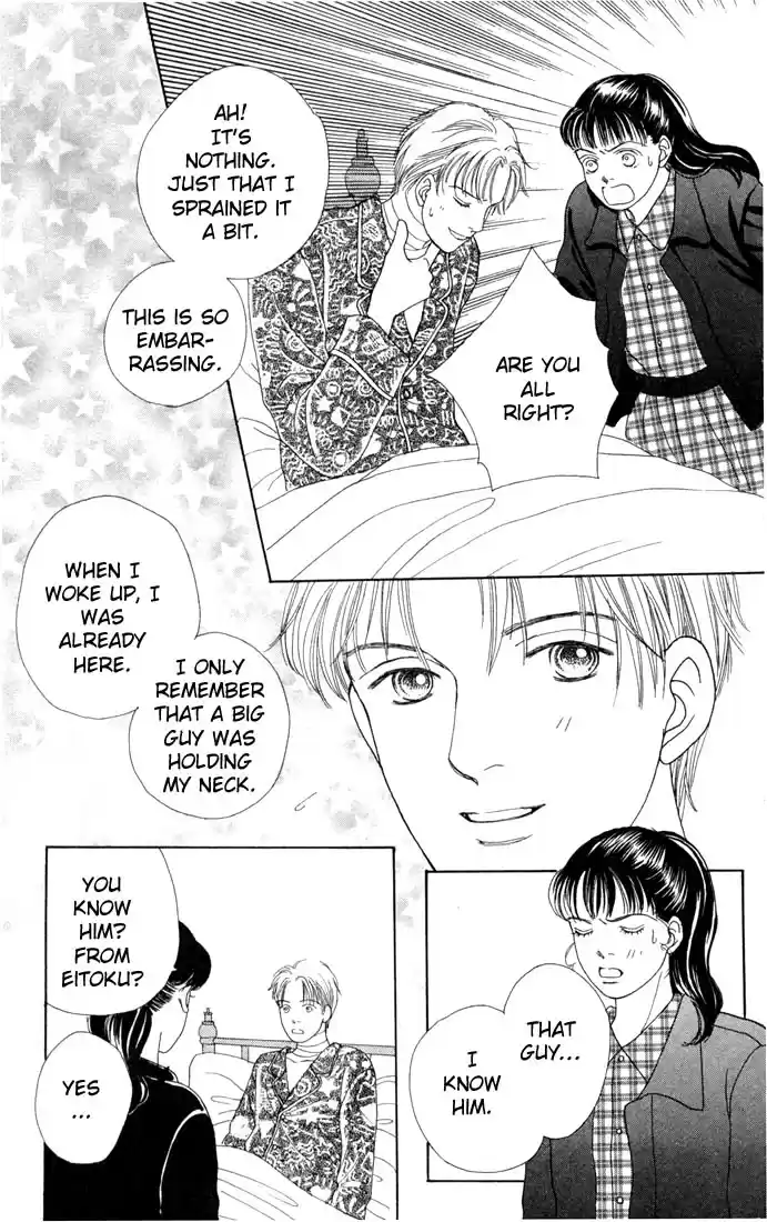Hana Yori Dango Vol. 14 Ch. 84