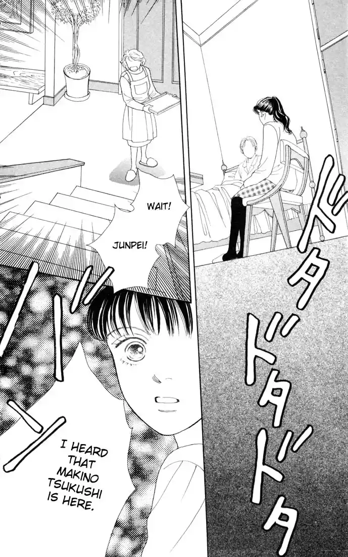 Hana Yori Dango Vol. 14 Ch. 84