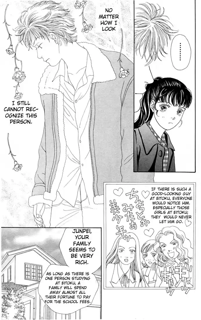 Hana Yori Dango Vol. 14 Ch. 85