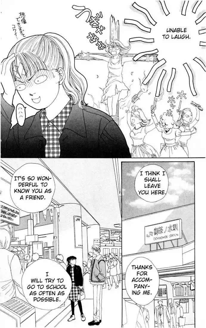 Hana Yori Dango Vol. 14 Ch. 85