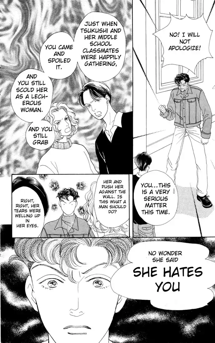 Hana Yori Dango Vol. 14 Ch. 85