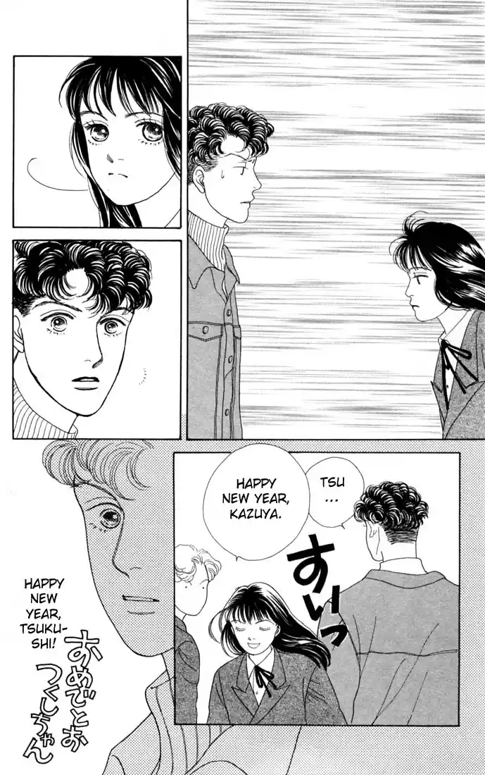 Hana Yori Dango Vol. 14 Ch. 85