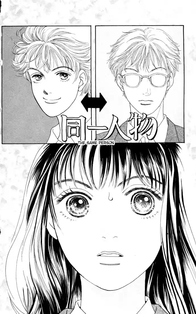 Hana Yori Dango Vol. 14 Ch. 86