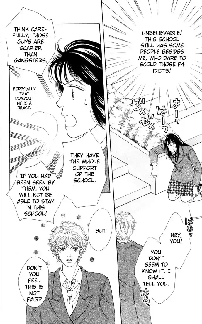 Hana Yori Dango Vol. 14 Ch. 86