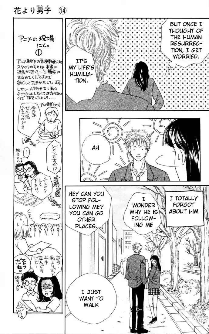 Hana Yori Dango Vol. 14 Ch. 86