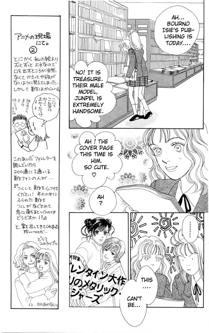 Hana Yori Dango Vol. 14 Ch. 87