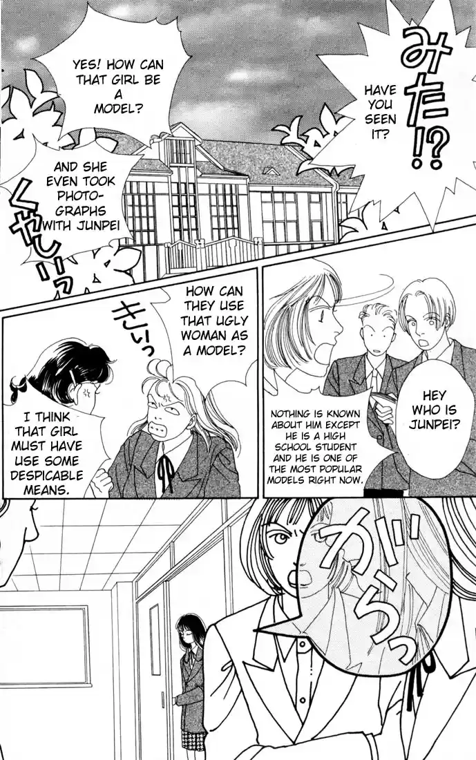 Hana Yori Dango Vol. 14 Ch. 87