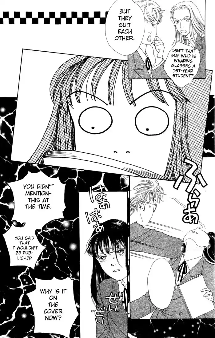 Hana Yori Dango Vol. 14 Ch. 87