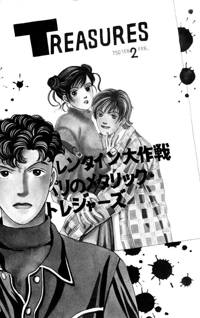 Hana Yori Dango Vol. 14 Ch. 87