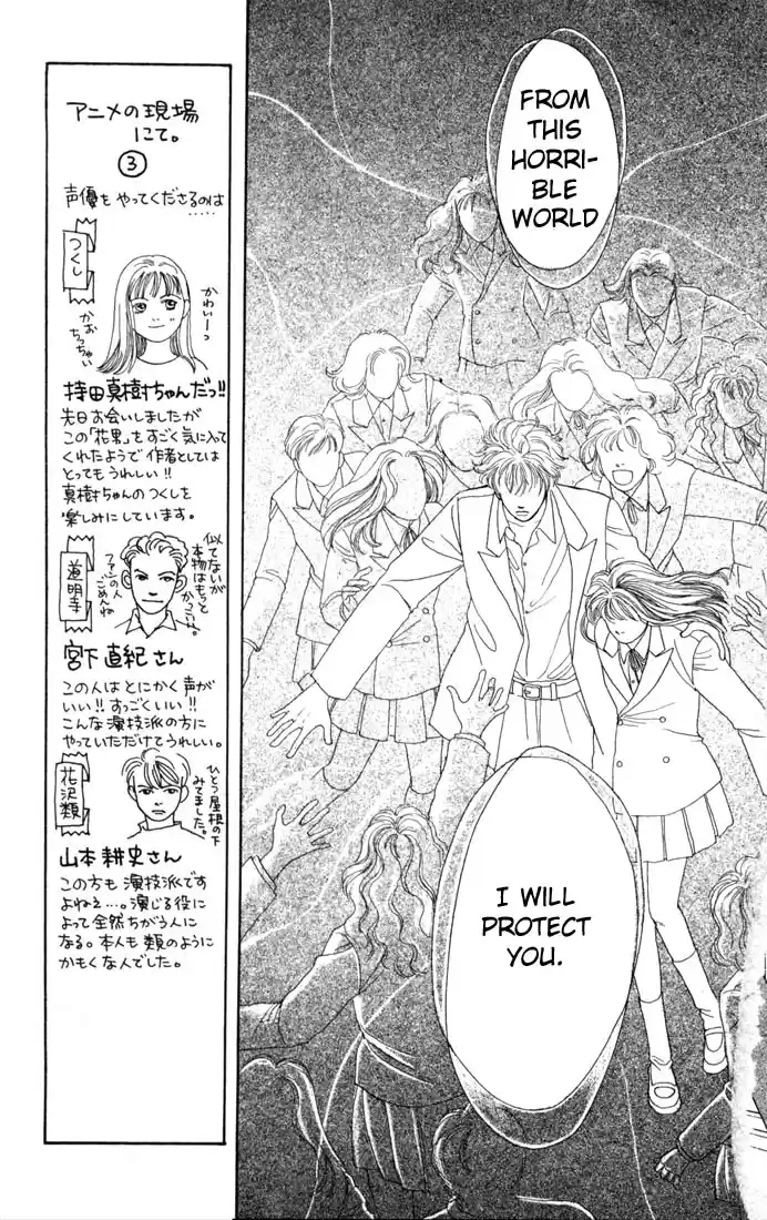 Hana Yori Dango Vol. 14 Ch. 88