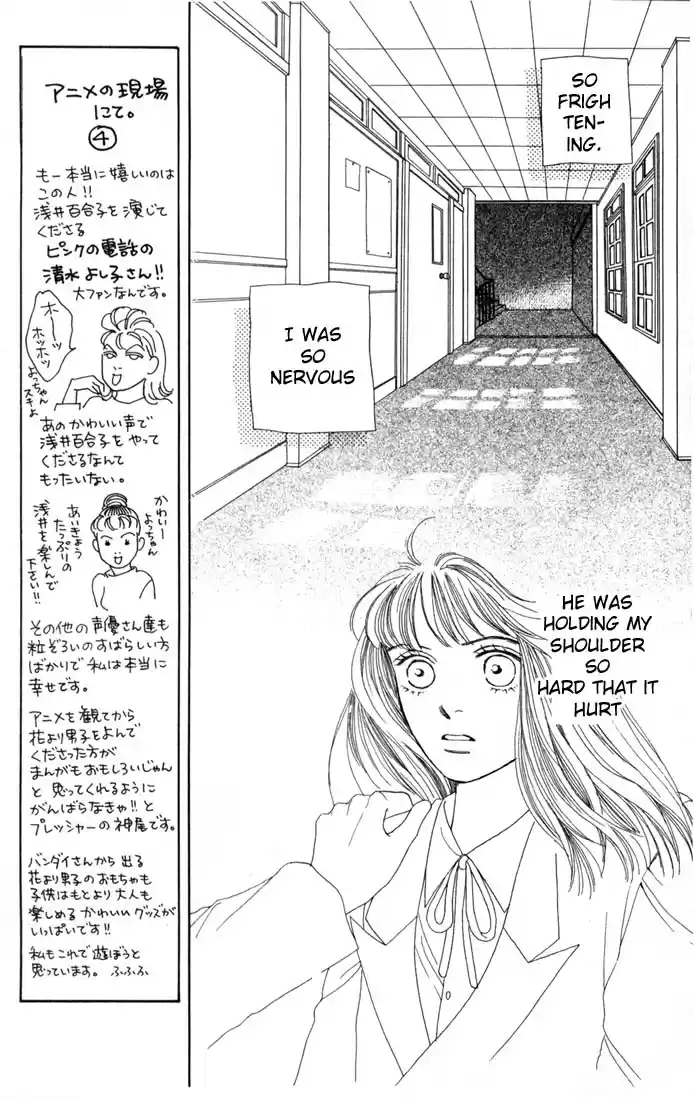 Hana Yori Dango Vol. 14 Ch. 89