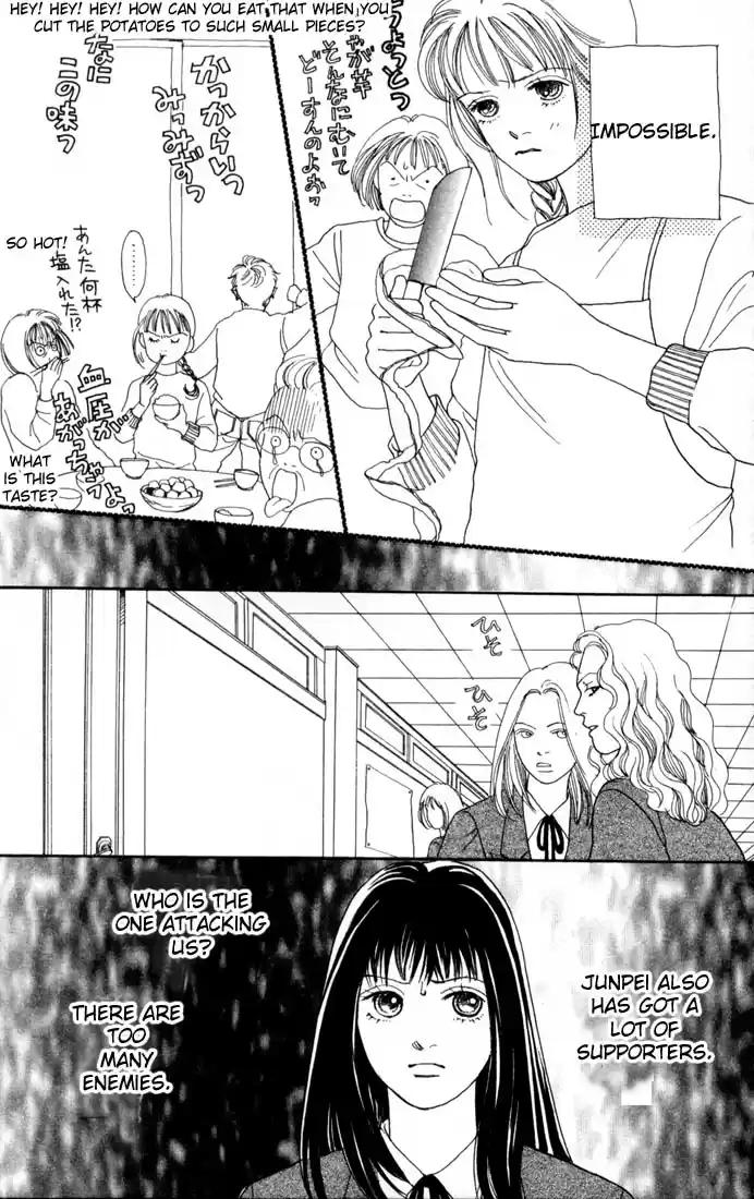 Hana Yori Dango Vol. 14 Ch. 89