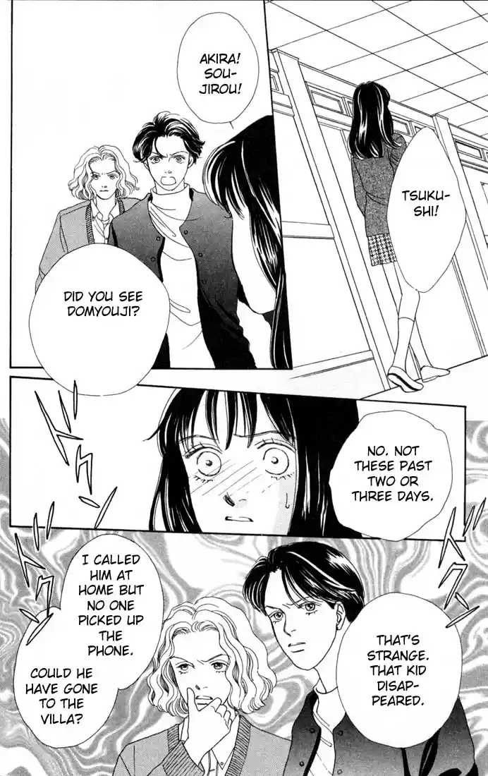 Hana Yori Dango Vol. 14 Ch. 89