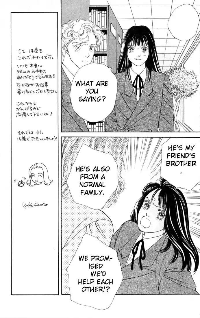 Hana Yori Dango Vol. 14 Ch. 90
