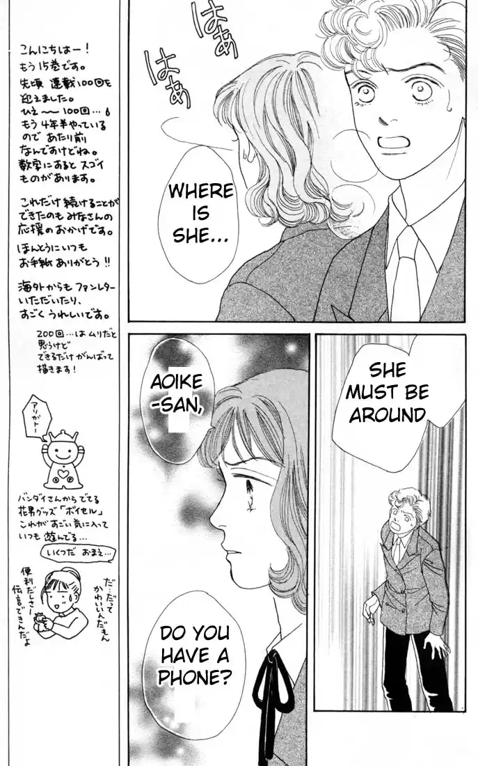 Hana Yori Dango Vol. 15 Ch. 91