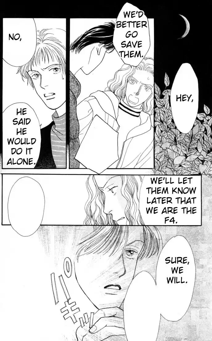 Hana Yori Dango Vol. 15 Ch. 93