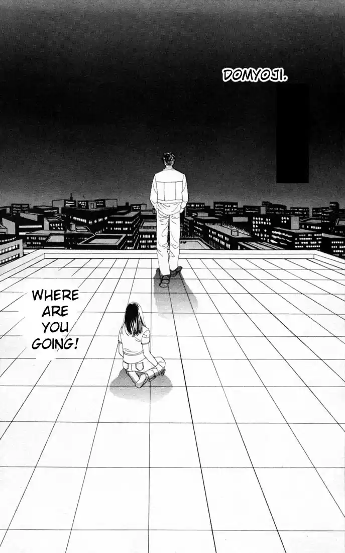 Hana Yori Dango Vol. 15 Ch. 94