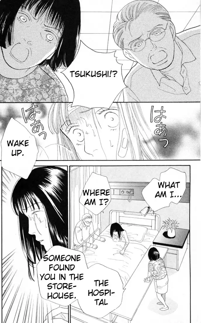 Hana Yori Dango Vol. 15 Ch. 94