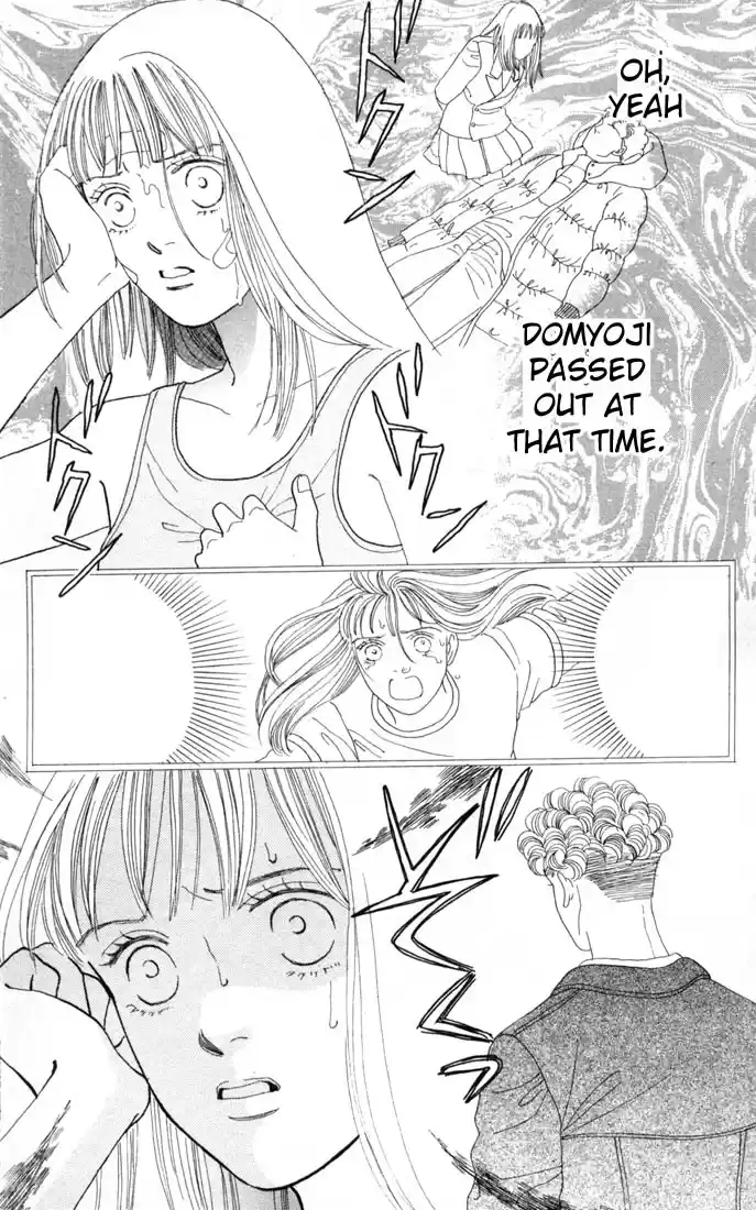 Hana Yori Dango Vol. 15 Ch. 94