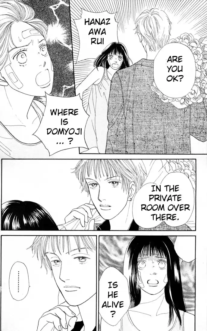 Hana Yori Dango Vol. 15 Ch. 94