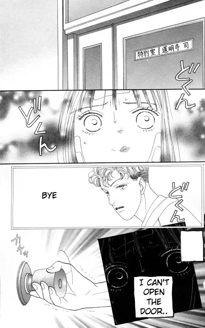 Hana Yori Dango Vol. 15 Ch. 94
