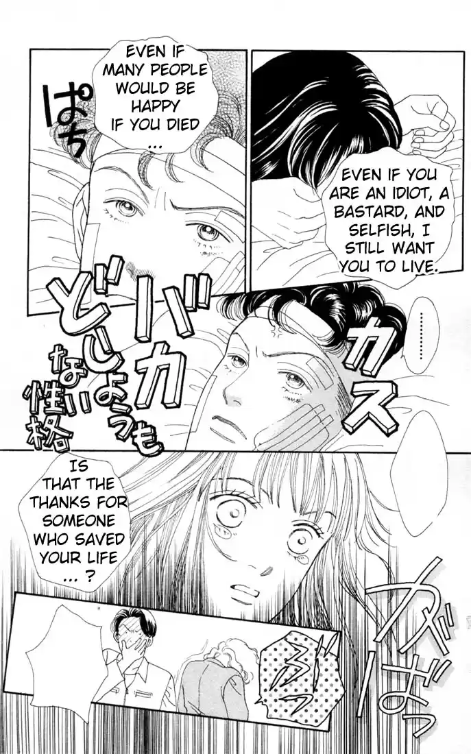 Hana Yori Dango Vol. 15 Ch. 94