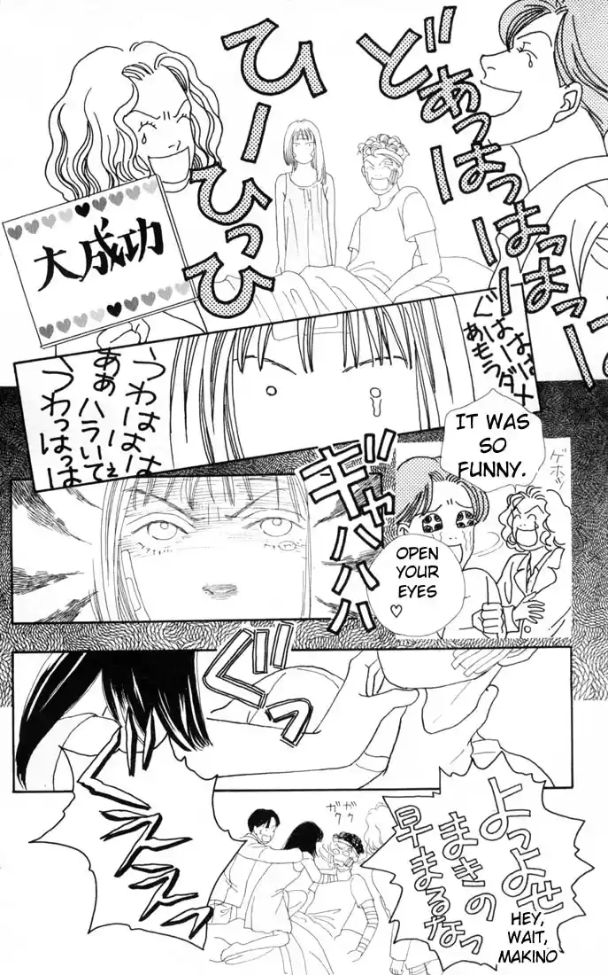 Hana Yori Dango Vol. 15 Ch. 94