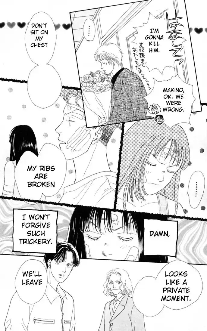 Hana Yori Dango Vol. 15 Ch. 94