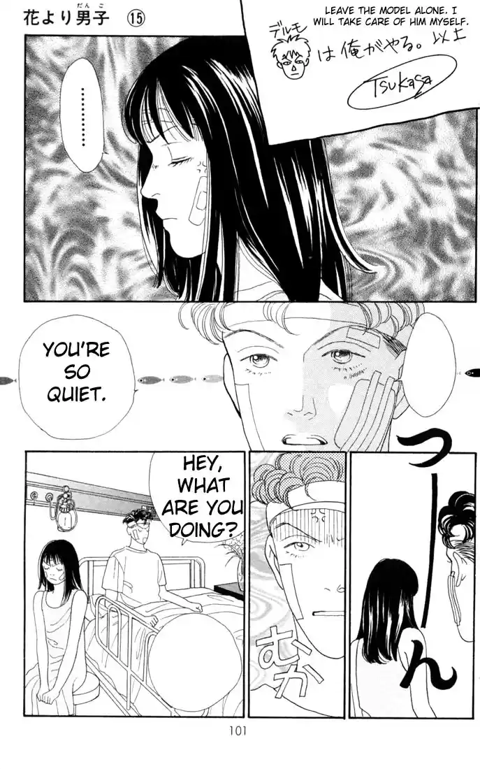 Hana Yori Dango Vol. 15 Ch. 94