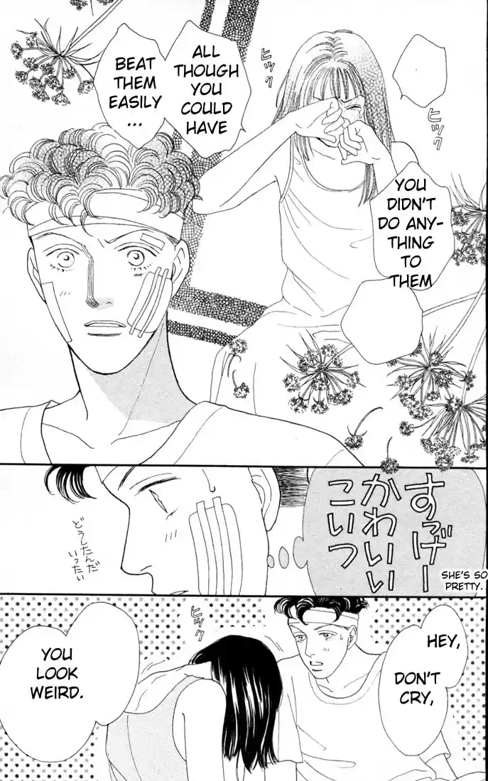 Hana Yori Dango Vol. 15 Ch. 94