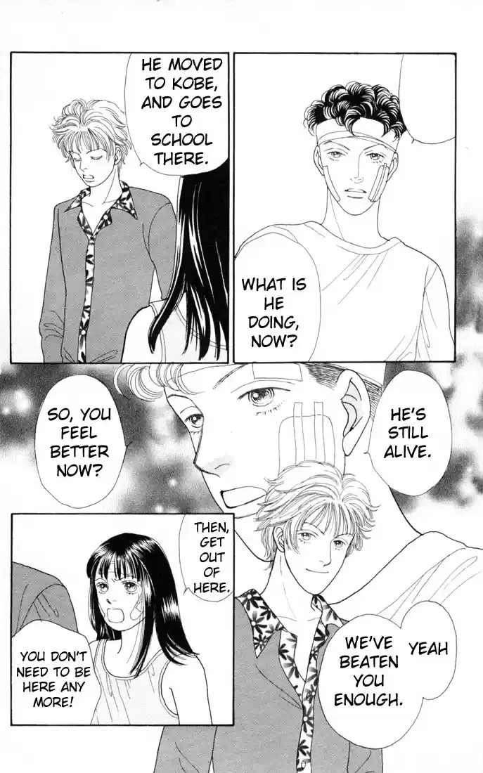 Hana Yori Dango Vol. 15 Ch. 95