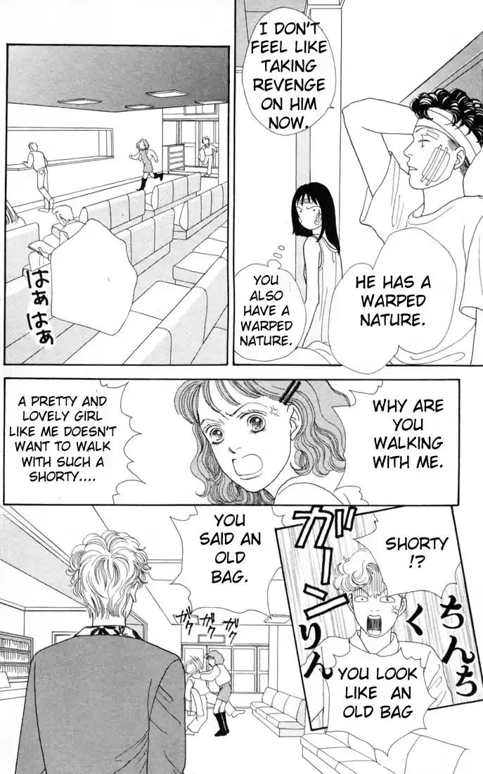 Hana Yori Dango Vol. 15 Ch. 95