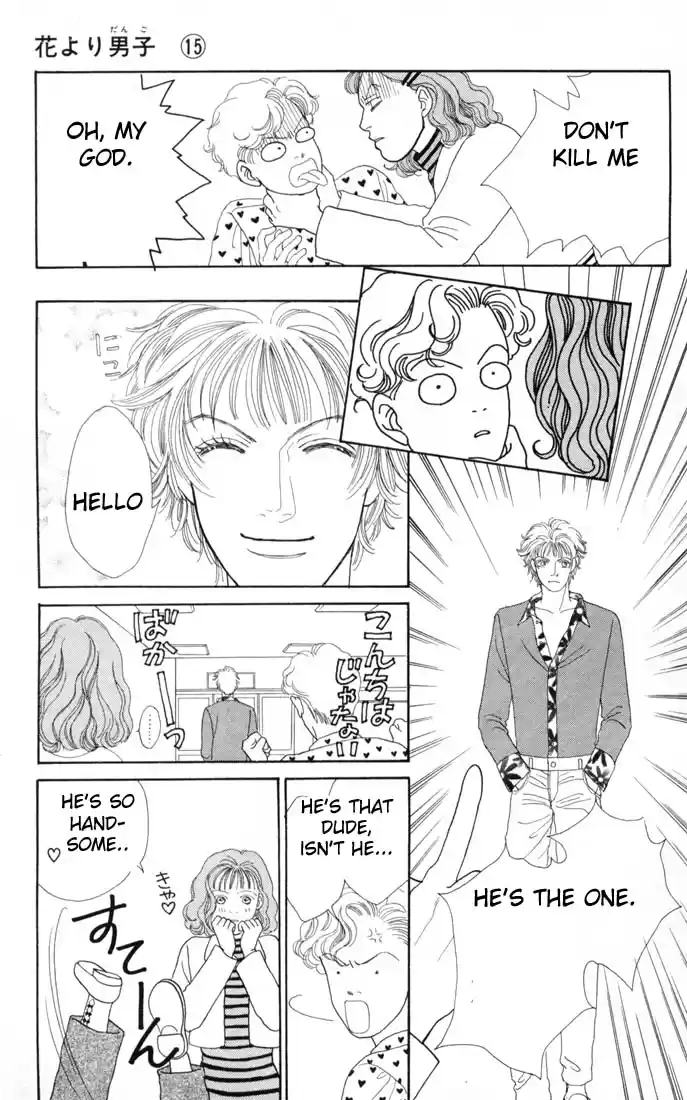 Hana Yori Dango Vol. 15 Ch. 95