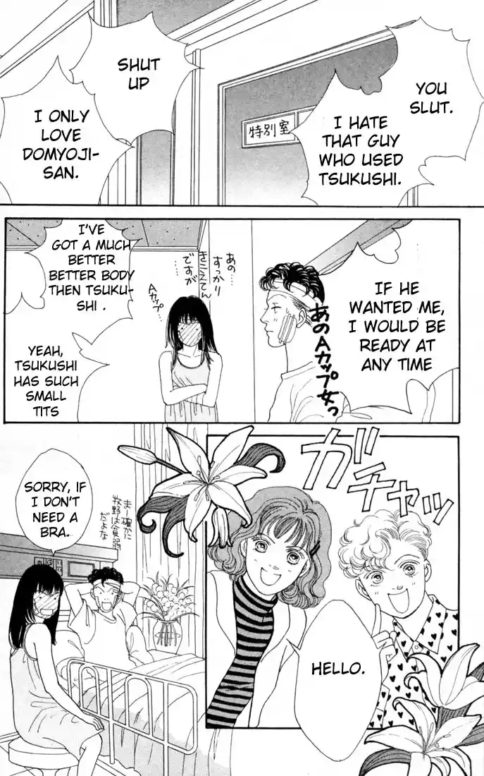Hana Yori Dango Vol. 15 Ch. 95