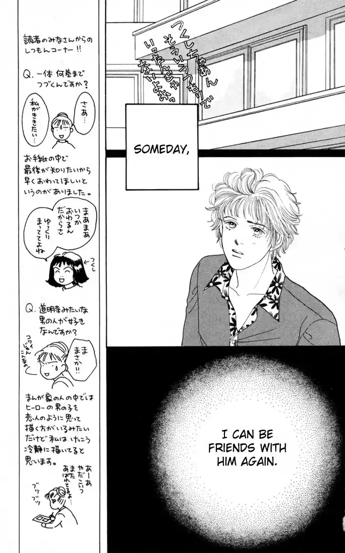 Hana Yori Dango Vol. 15 Ch. 95