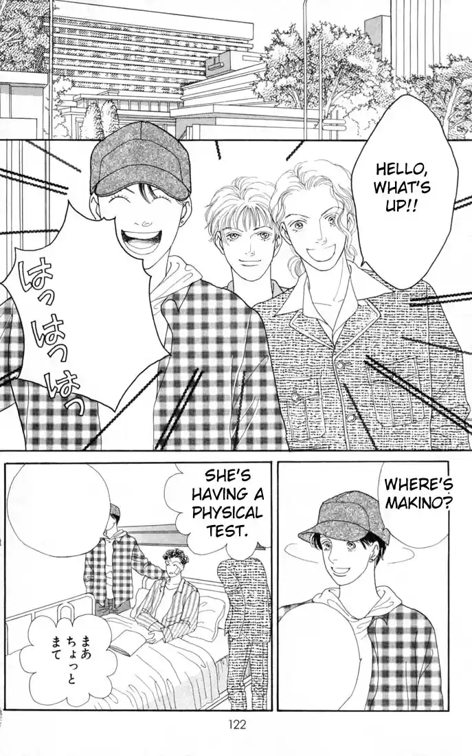 Hana Yori Dango Vol. 15 Ch. 95